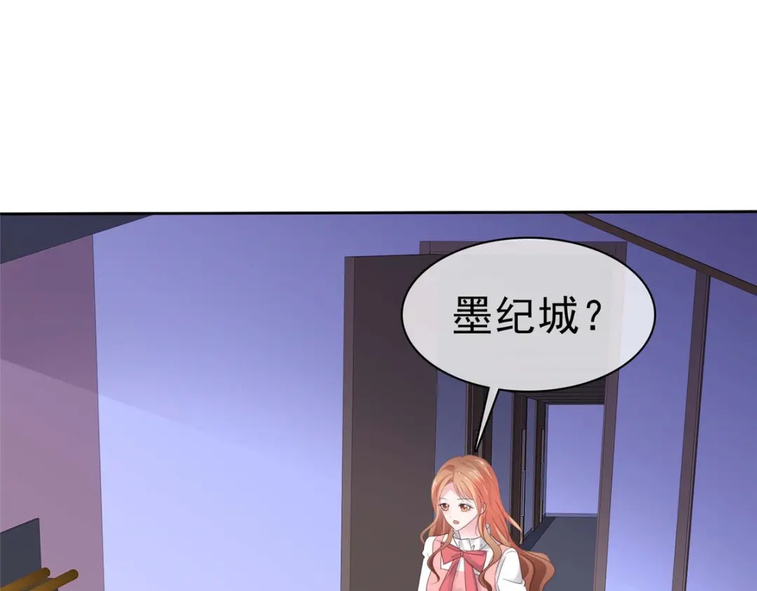 《太太又在撒娇了》第54话 生日 第36页