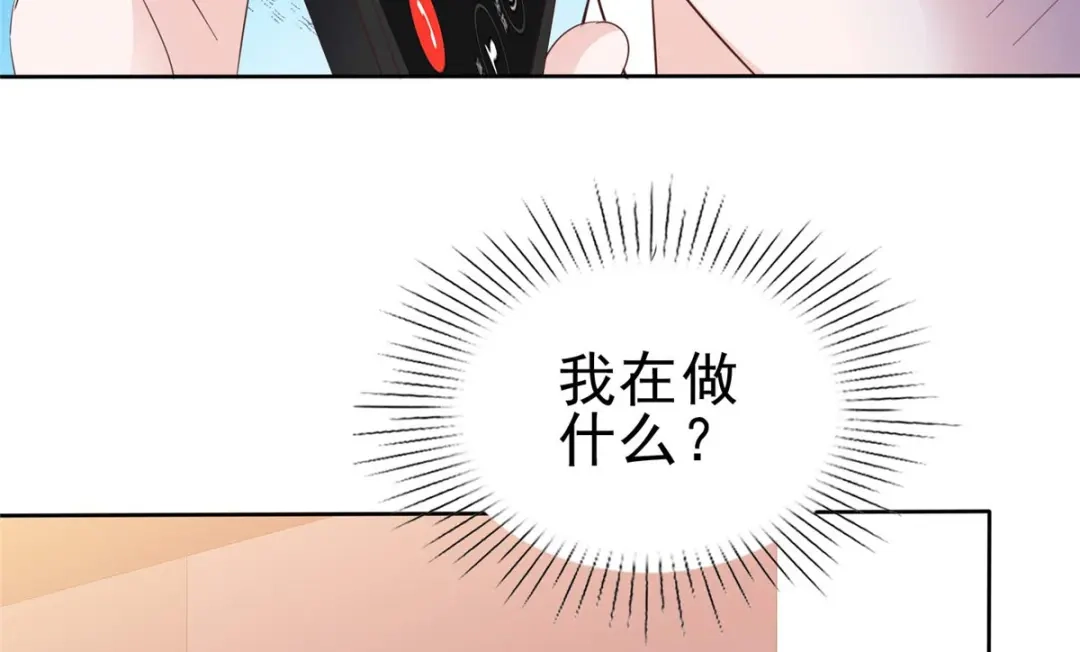 《太太又在撒娇了》第54话 生日 第51页