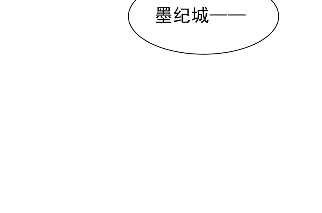 《太太又在撒娇了》第54话 生日 第35页
