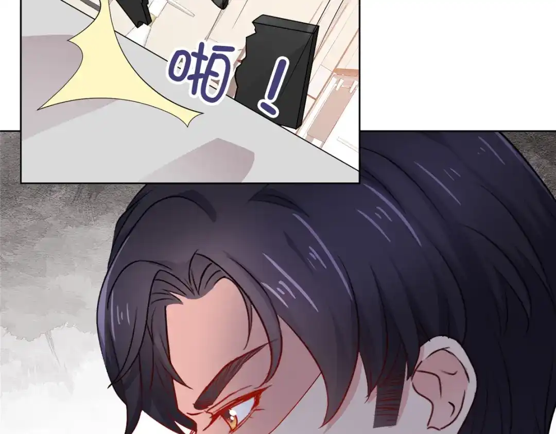 《太太又在撒娇了》第56话 你们在做什么 第24页