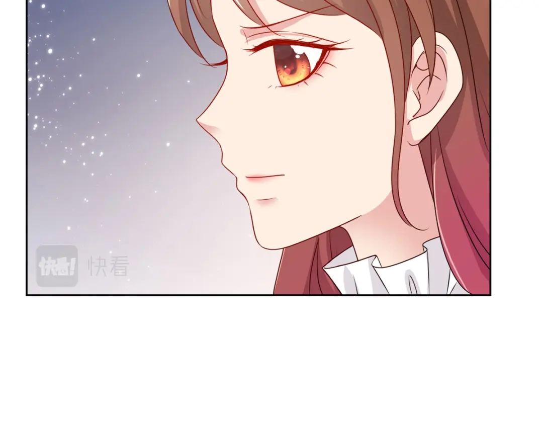 《太太又在撒娇了》第58话 我会负责 第24页
