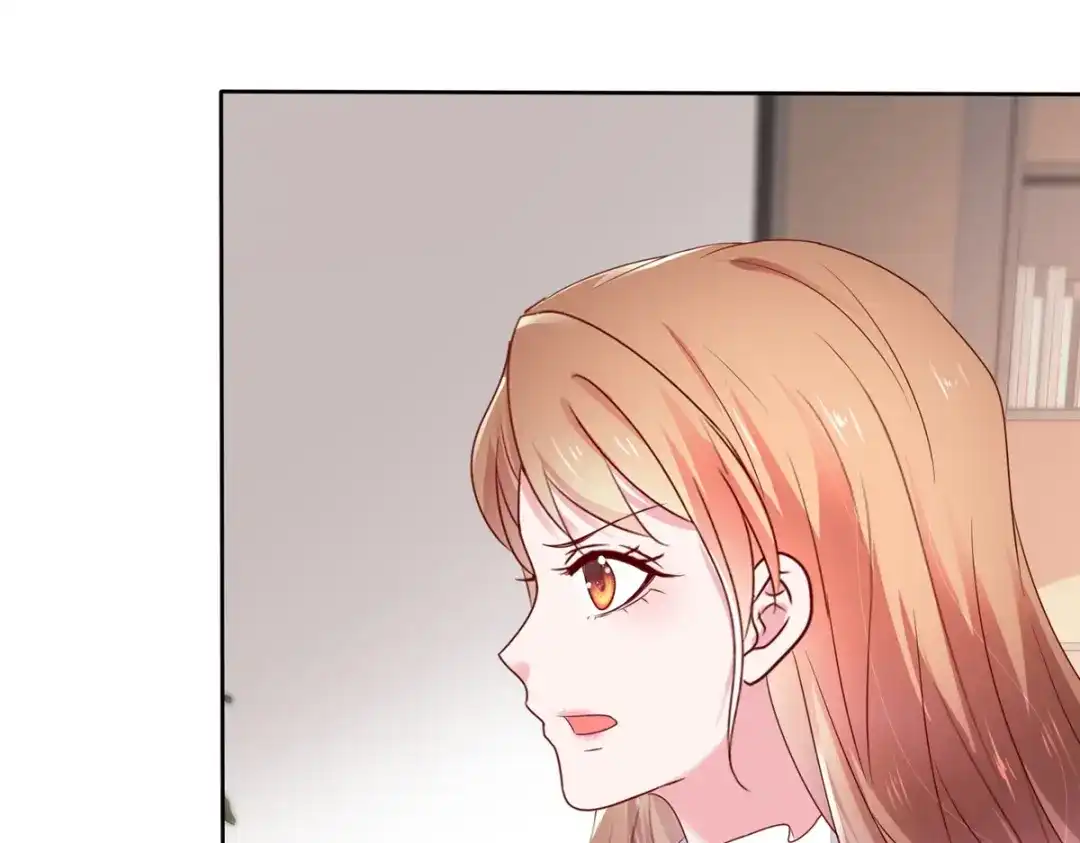 《太太又在撒娇了》第58话 我会负责 第58页