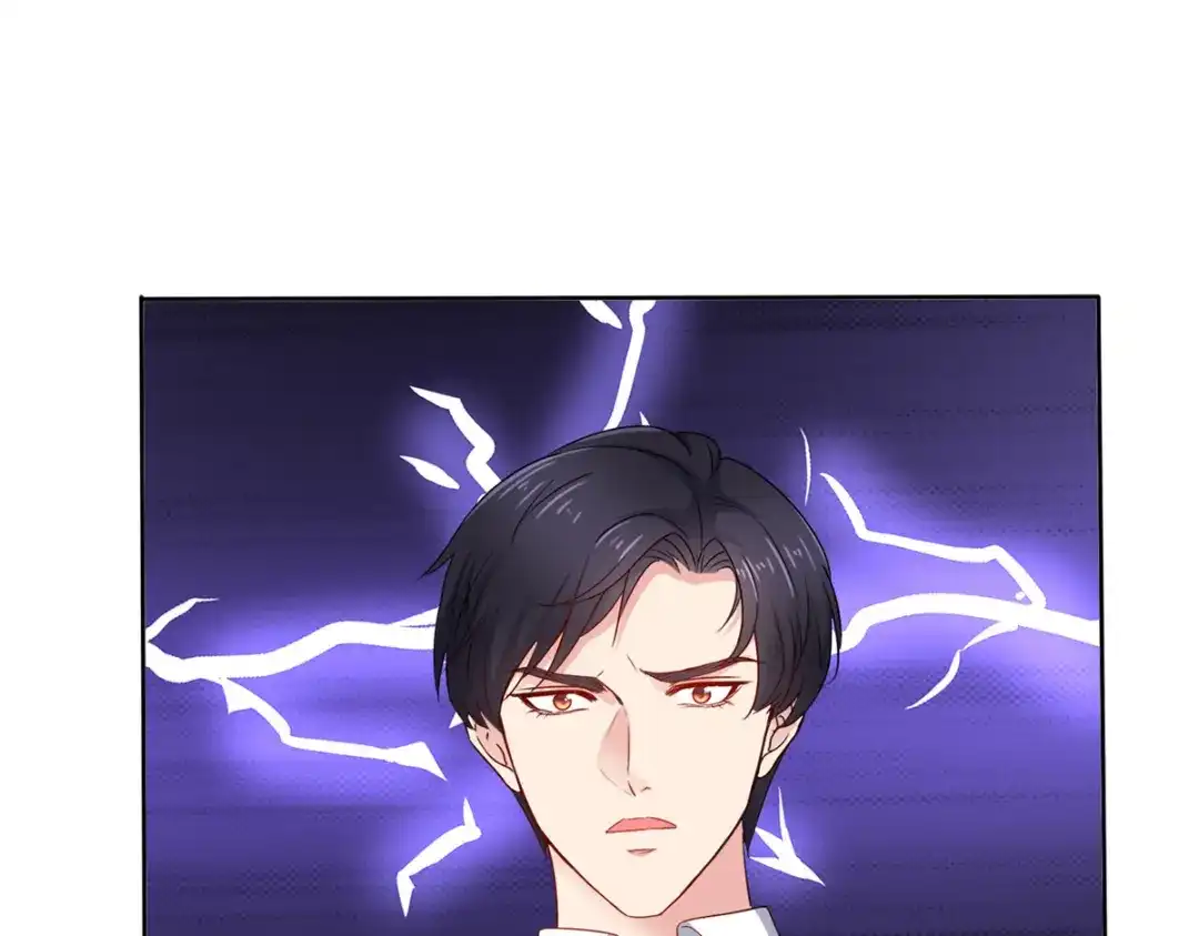 《太太又在撒娇了》第59话 什么鬼 第52页