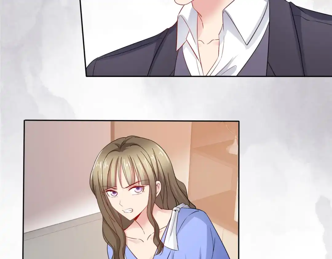 《太太又在撒娇了》第60话 吃不上热乎的 第5页