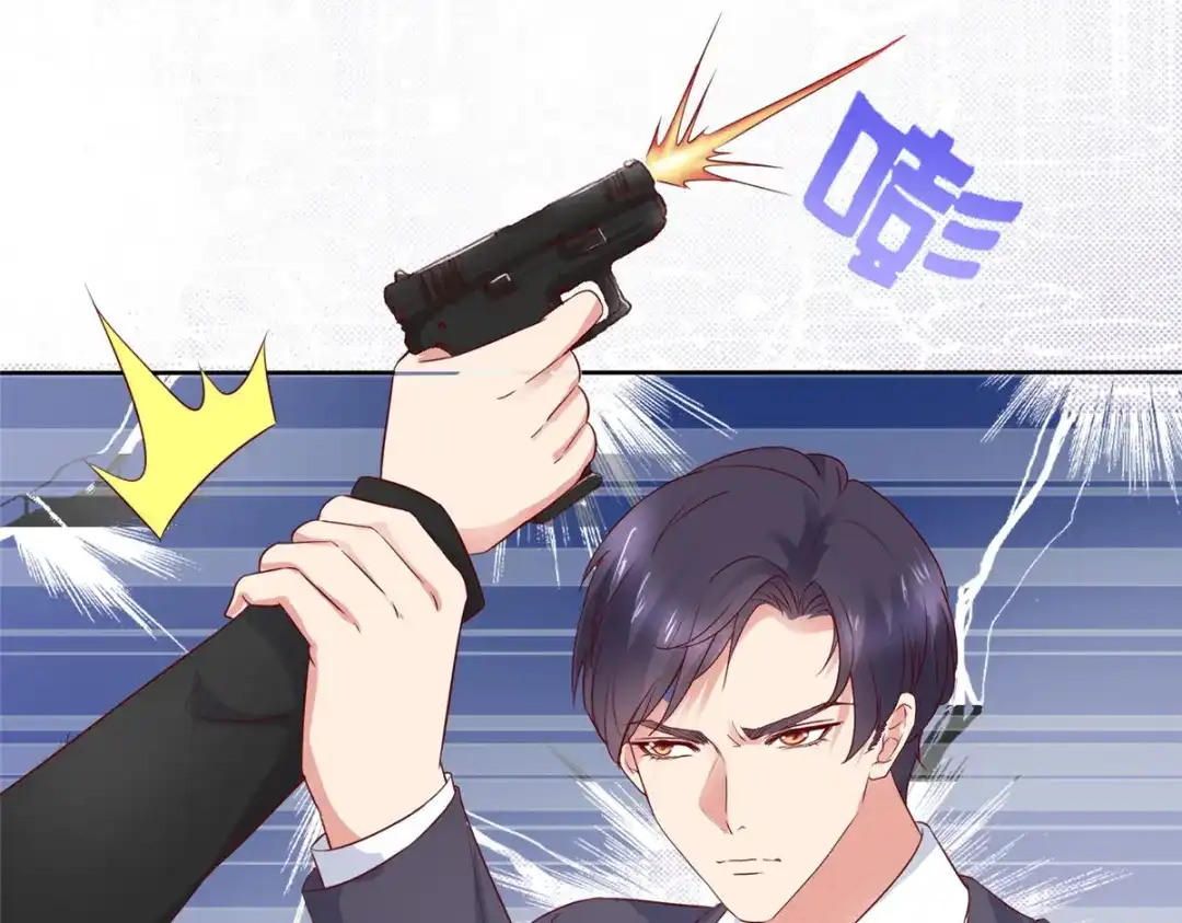 《太太又在撒娇了》第64话 中枪 第40页