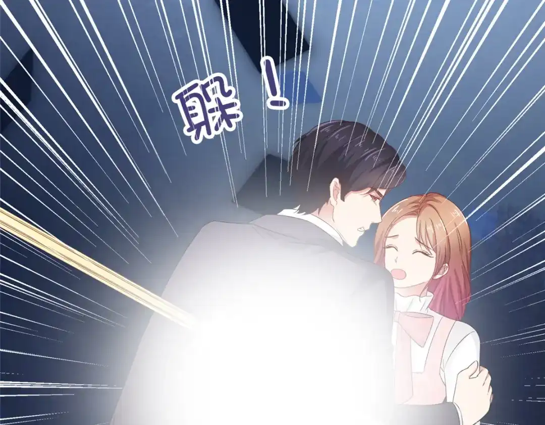 《太太又在撒娇了》第64话 中枪 第52页