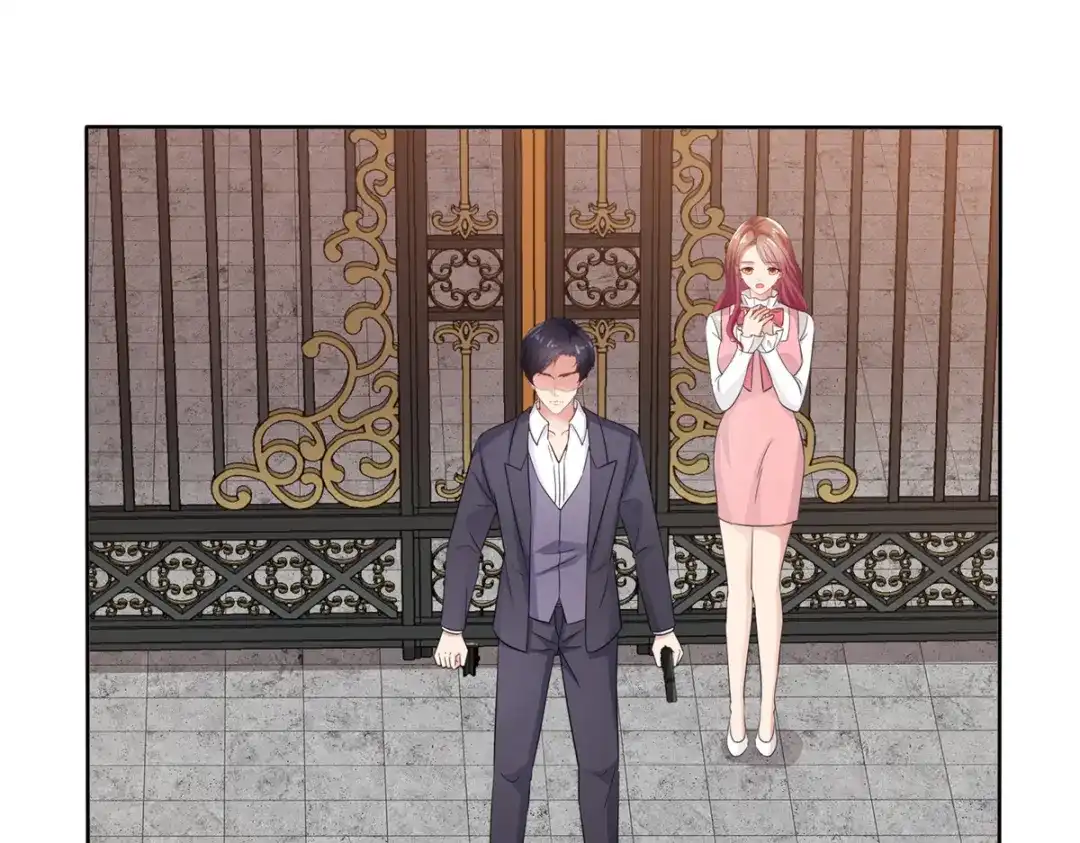 《太太又在撒娇了》第64话 中枪 第45页