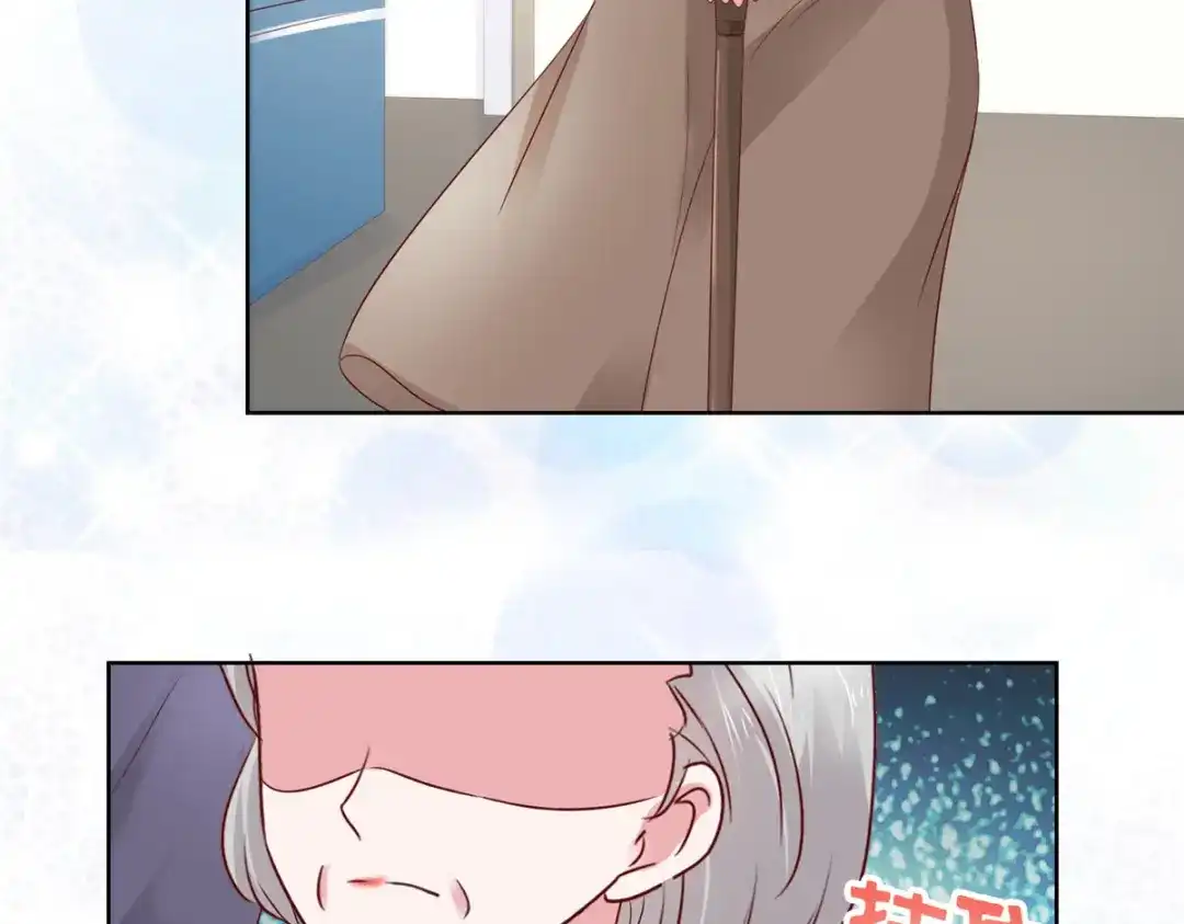 《太太又在撒娇了》第65话 还是在乎他的 第42页