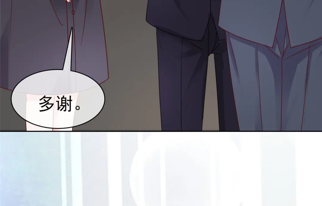 《太太又在撒娇了》第67话 我来掌权 第6页