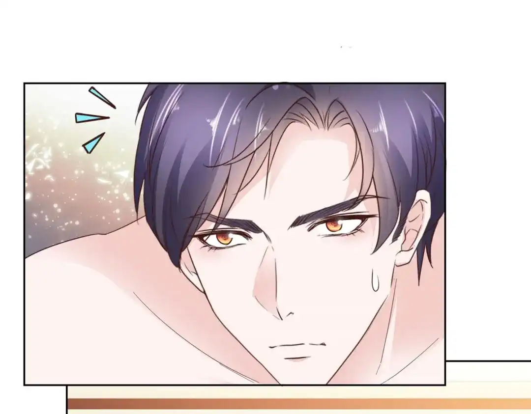 《太太又在撒娇了》第68话 我不 第46页