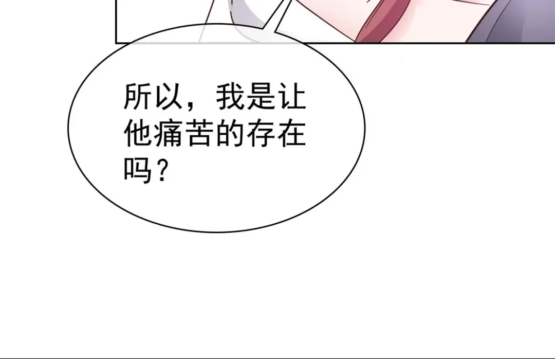 《太太又在撒娇了》第68话 我不 第39页