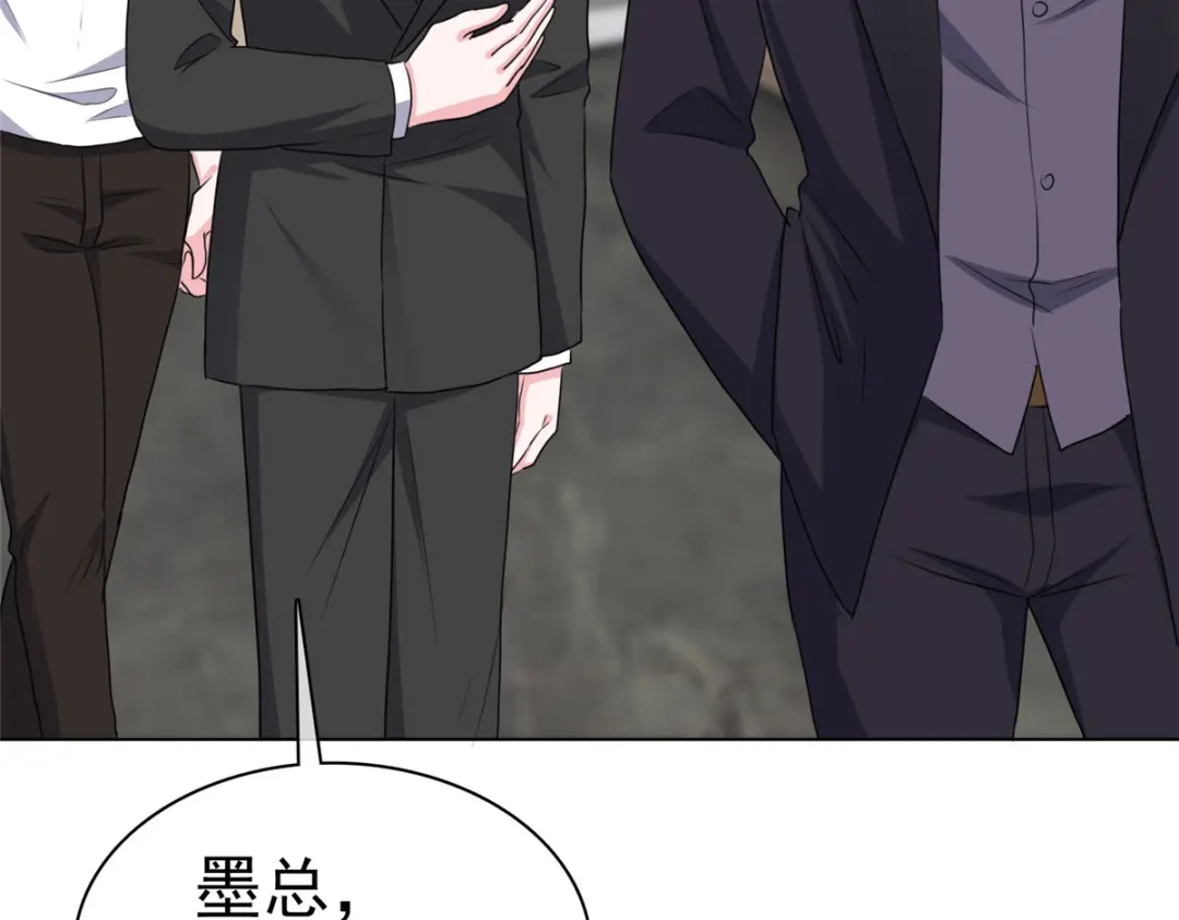 《太太又在撒娇了》第6话 我为什么会感到心疼 第73页