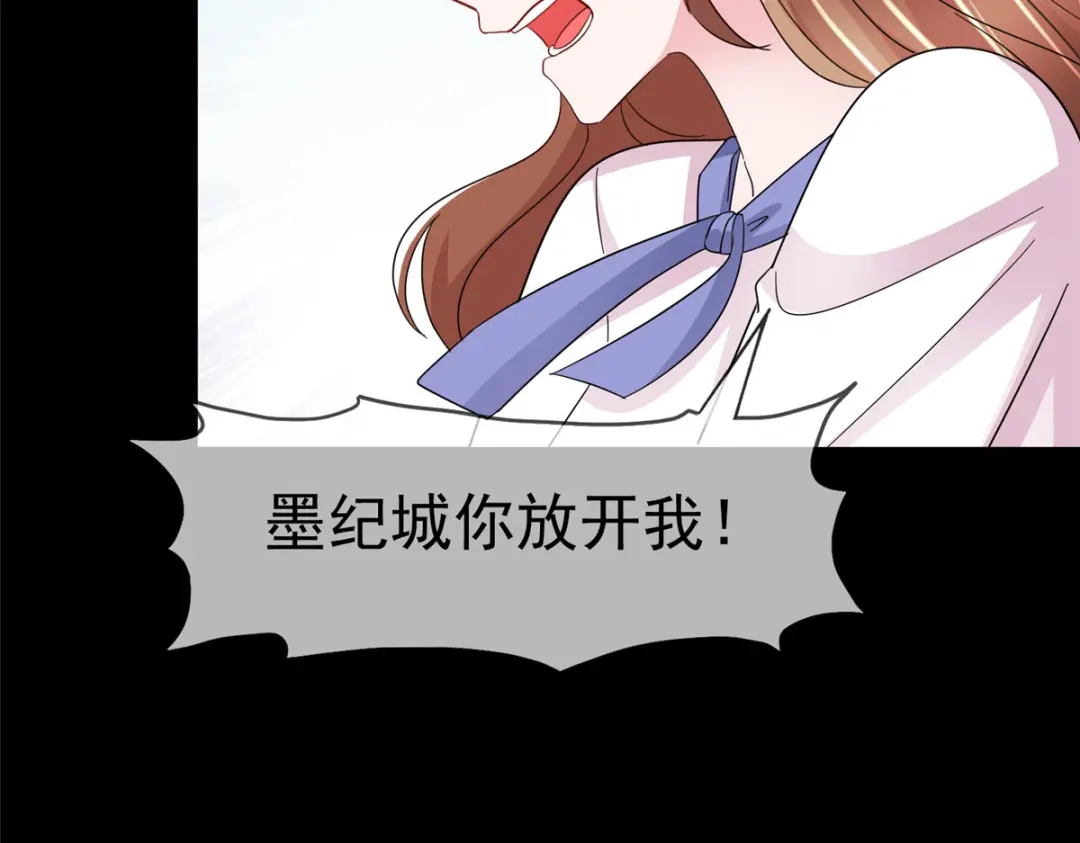 《太太又在撒娇了》第6话 我为什么会感到心疼 第19页