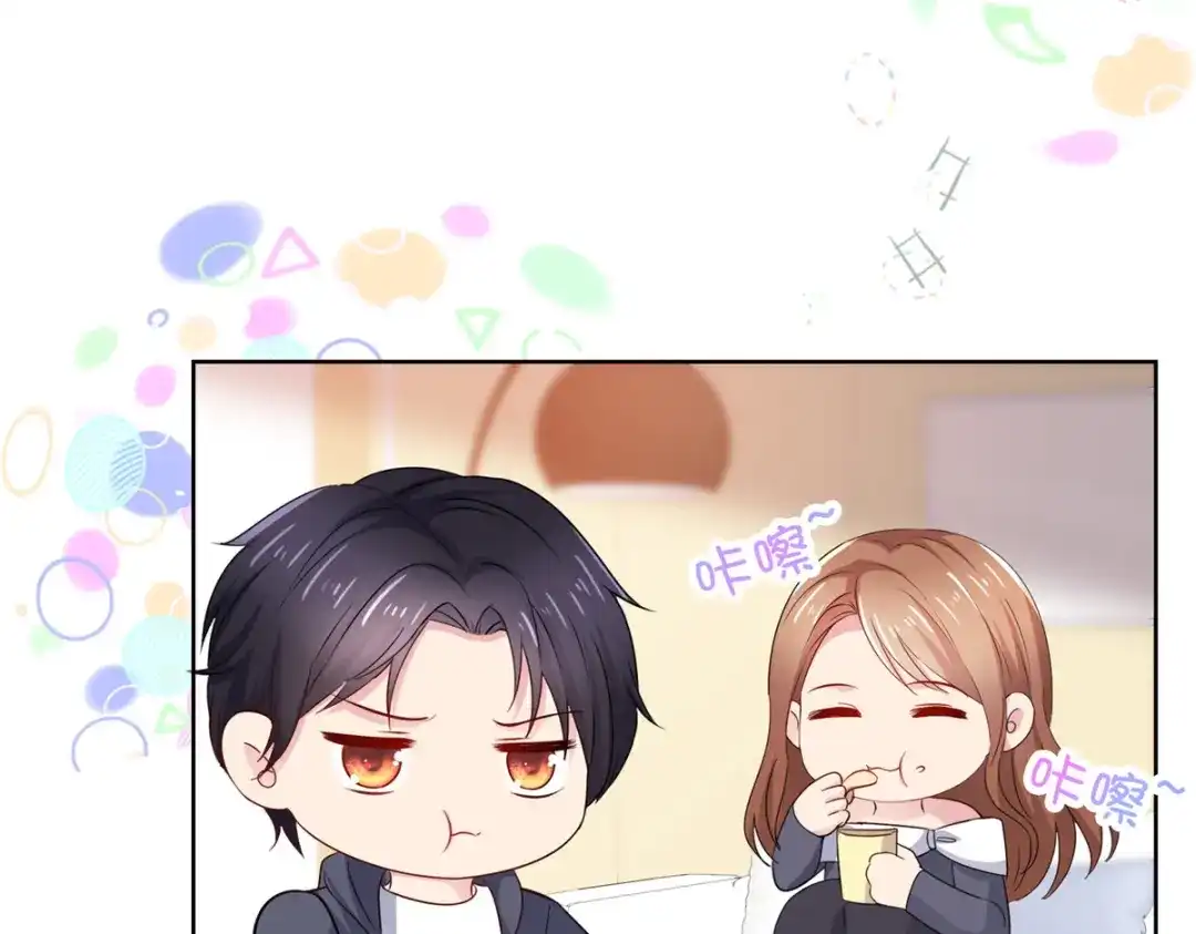 《太太又在撒娇了》第69话 只把我忘了 第48页