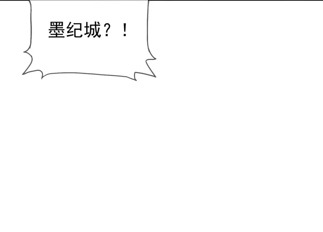 《太太又在撒娇了》第70话 疼你还来不及 第60页