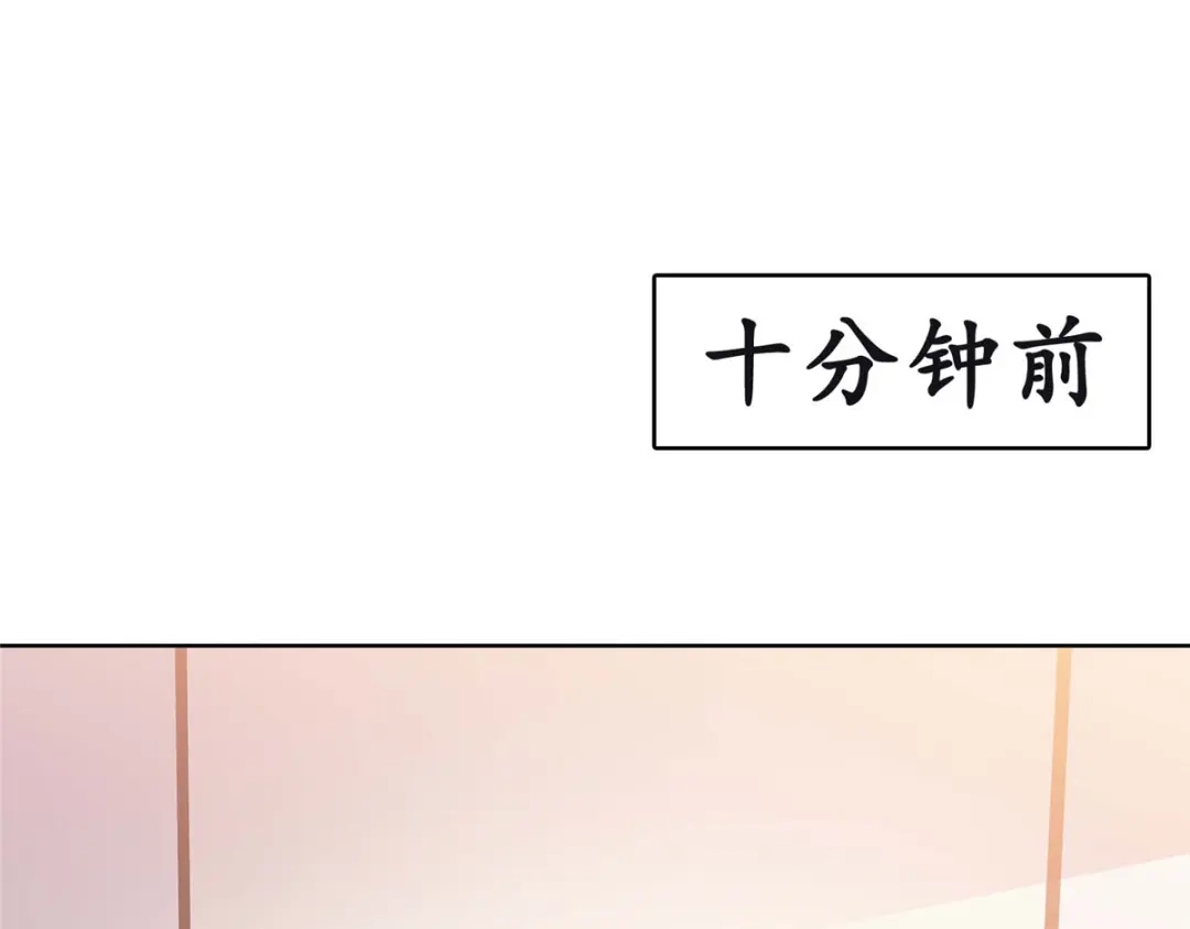 《太太又在撒娇了》第71话 不跟傻子说话 第19页