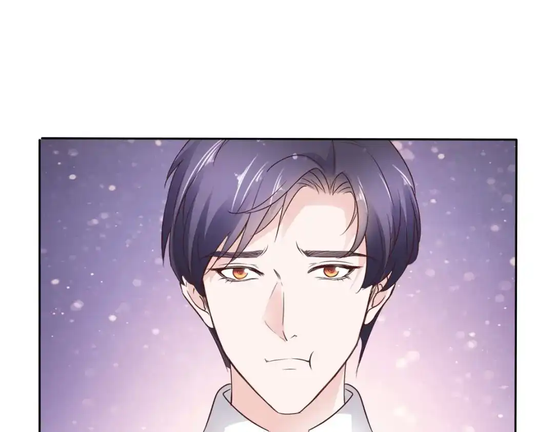 《太太又在撒娇了》第73话 她不喜欢你哦？ 第47页