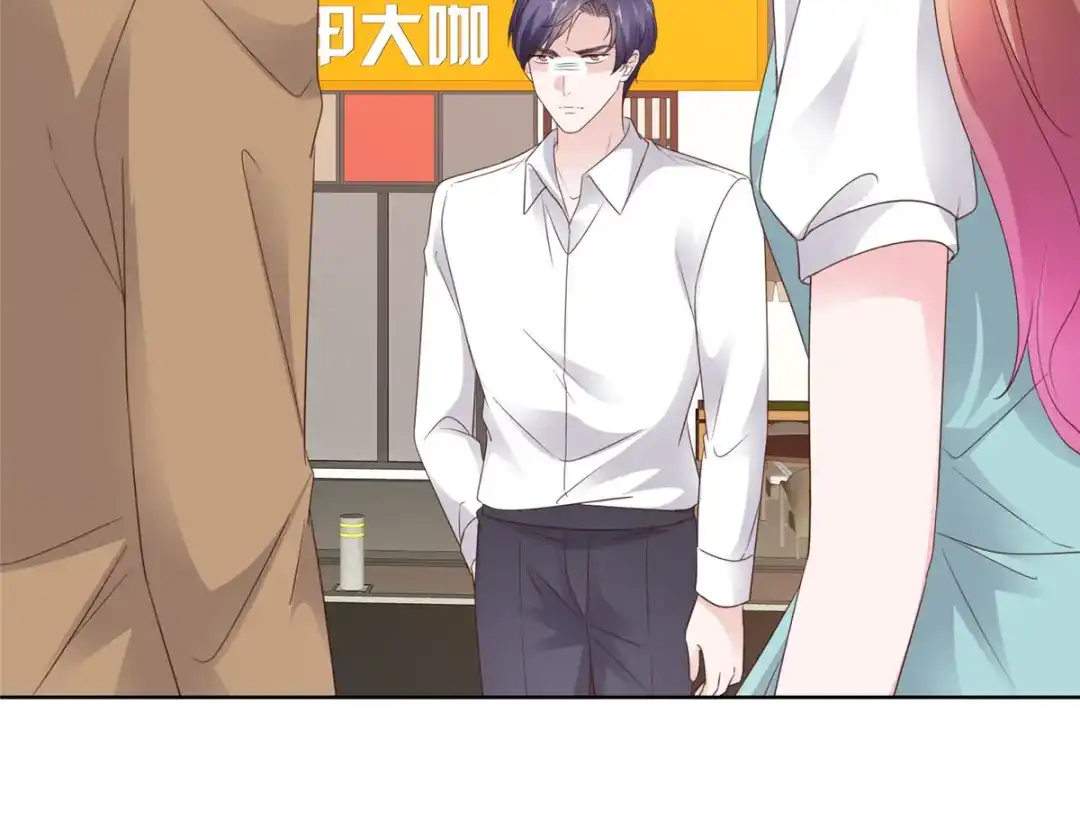 《太太又在撒娇了》第73话 她不喜欢你哦？ 第54页