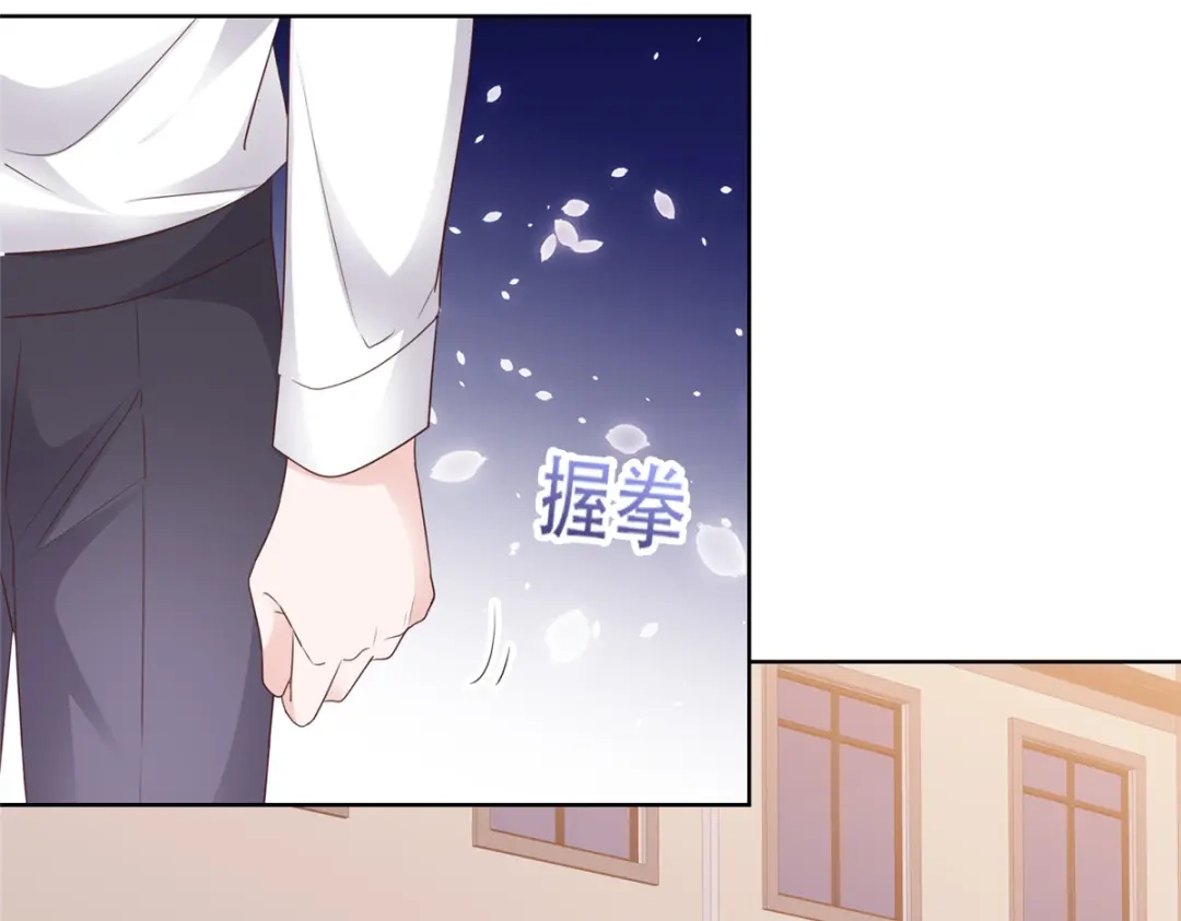 《太太又在撒娇了》第73话 她不喜欢你哦？ 第58页