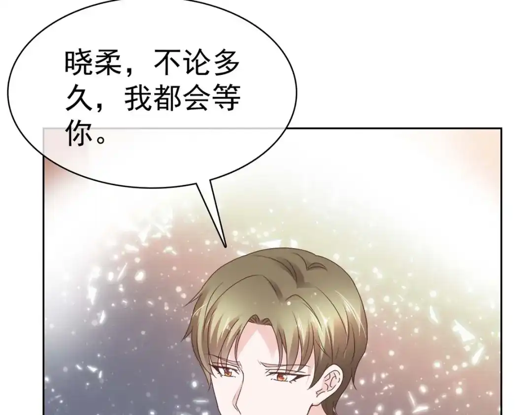 《太太又在撒娇了》第74话 我不在乎！ 第60页