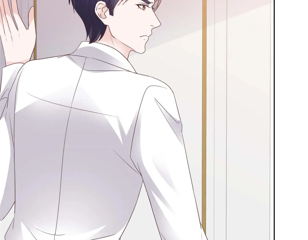《太太又在撒娇了》第74话 我不在乎！ 第53页