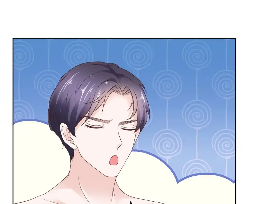 《太太又在撒娇了》第76话 你的都是我的 第46页