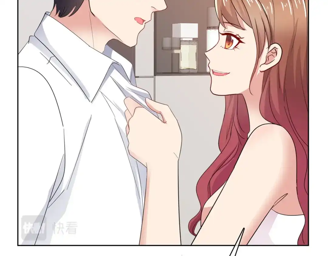 《太太又在撒娇了》第76话 你的都是我的 第8页
