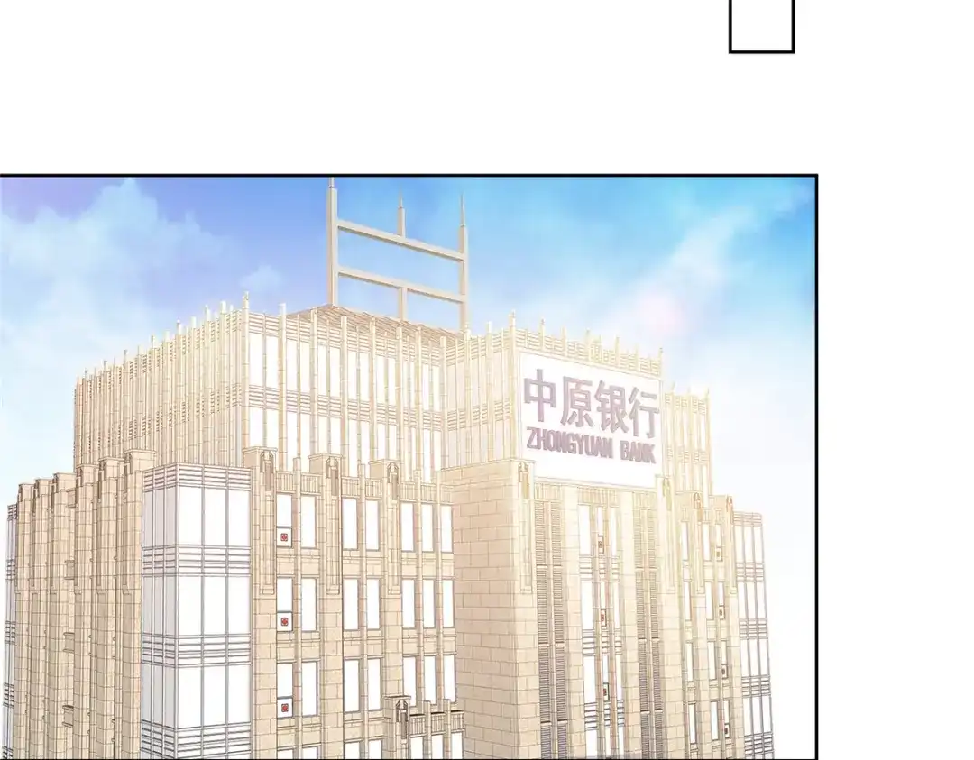 《太太又在撒娇了》第77话 我演技不错吧 第24页