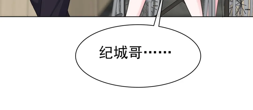 《太太又在撒娇了》第7话 我已经不是以前的唐晓柔了 第18页