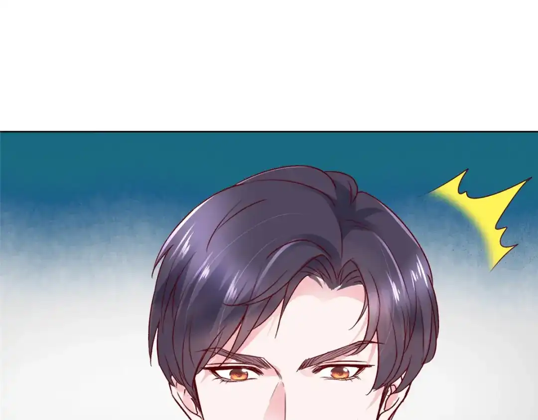 《太太又在撒娇了》第7话 我已经不是以前的唐晓柔了 第33页