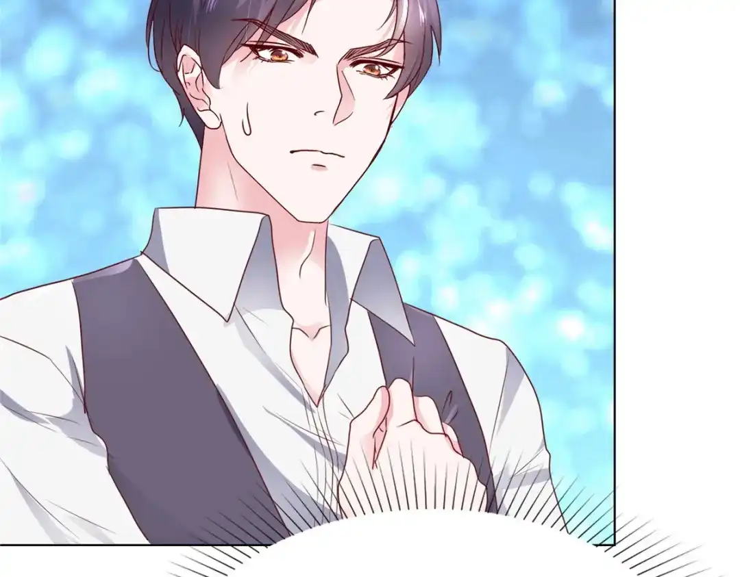 《太太又在撒娇了》第7话 我已经不是以前的唐晓柔了 第55页