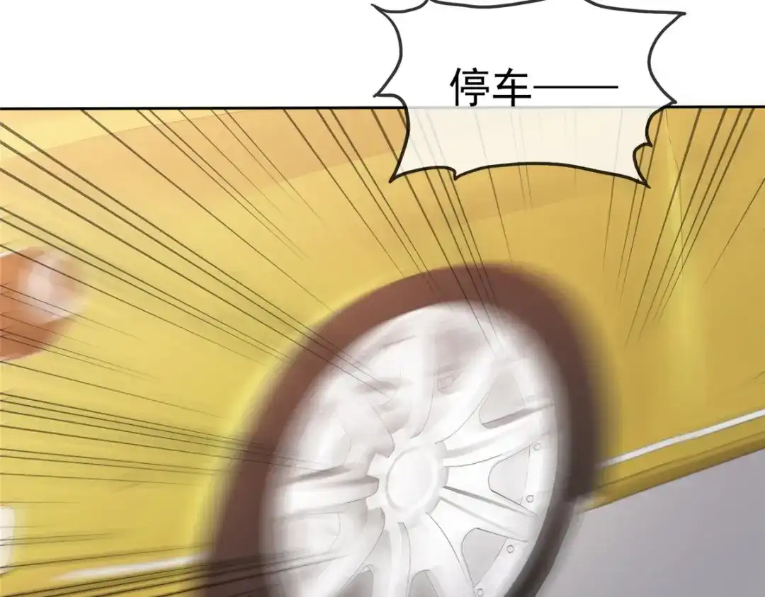 《太太又在撒娇了》第79话 李空死了 第18页