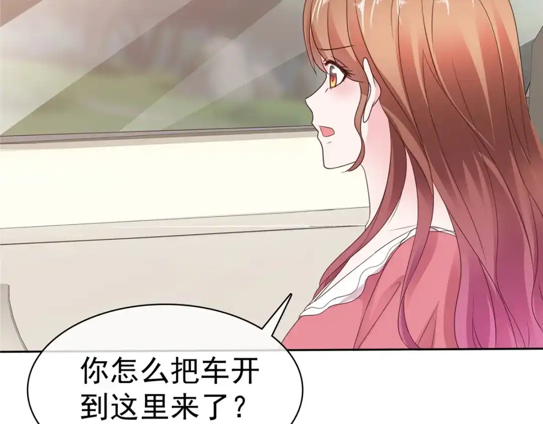 《太太又在撒娇了》第79话 李空死了 第13页