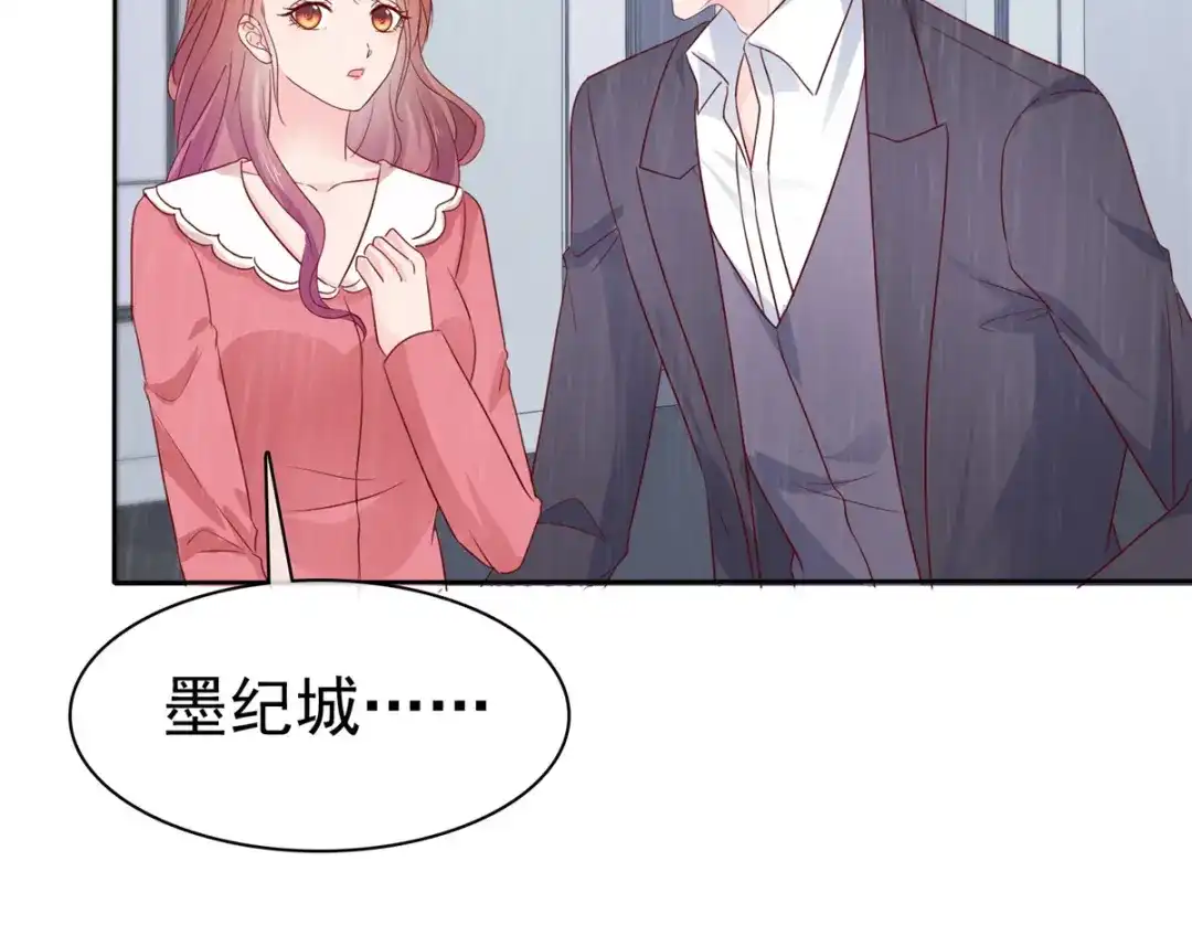《太太又在撒娇了》第81话 你们不要打了 第40页