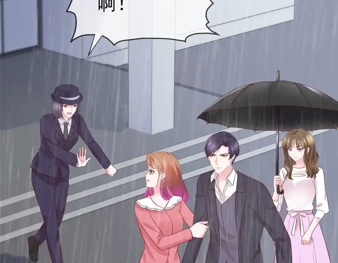 《太太又在撒娇了》第81话 你们不要打了 第52页