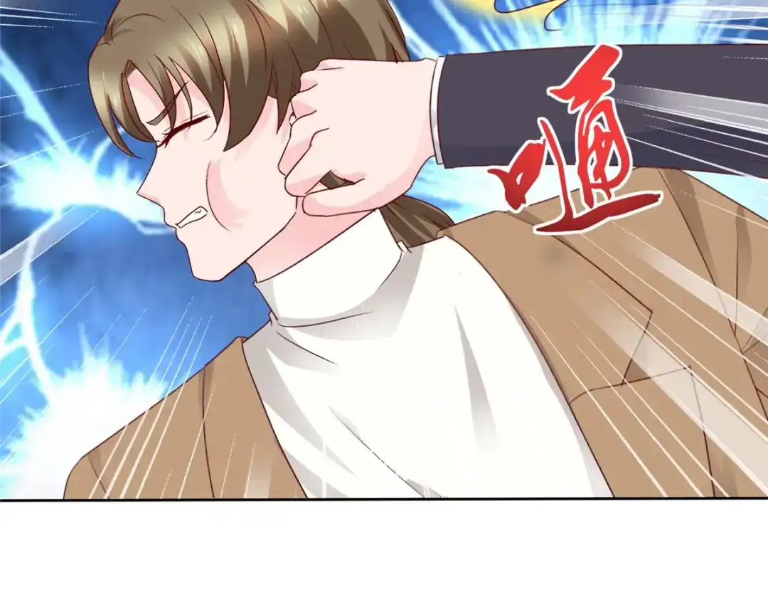 《太太又在撒娇了》第81话 你们不要打了 第34页