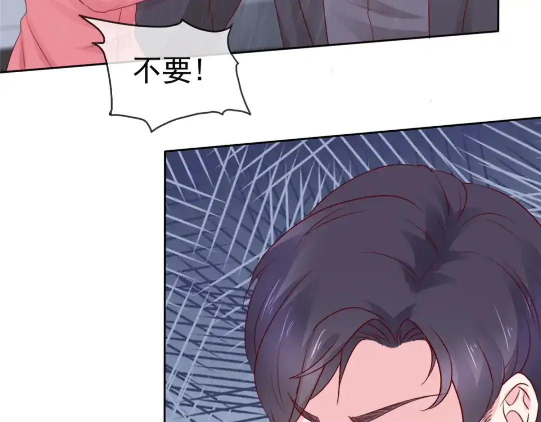 《太太又在撒娇了》第81话 你们不要打了 第49页