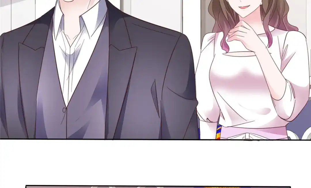《太太又在撒娇了》第82话 赶走小三 第5页