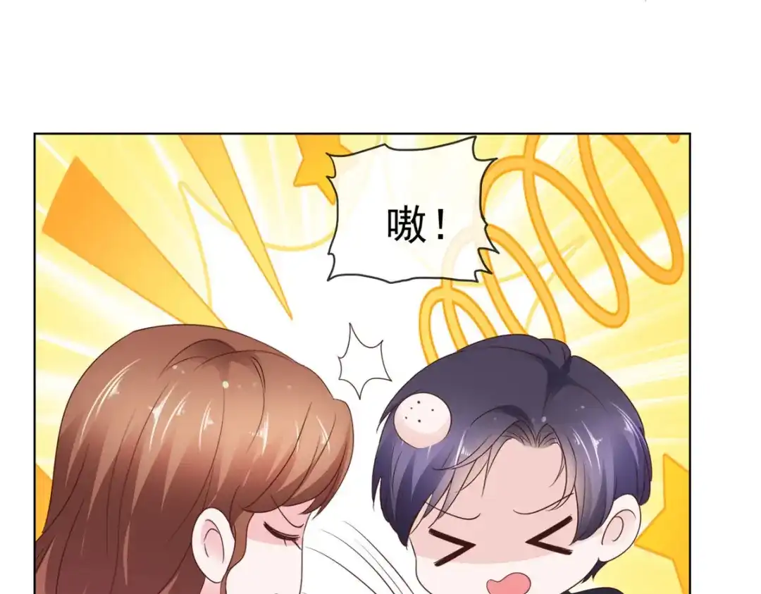 《太太又在撒娇了》第84话 你那么喜欢他吗？ 第19页