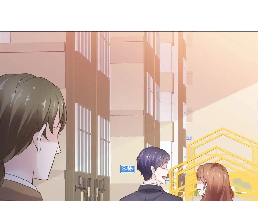 《太太又在撒娇了》第84话 你那么喜欢他吗？ 第27页