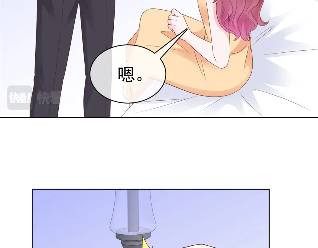 《太太又在撒娇了》第84话 你那么喜欢他吗？ 第53页