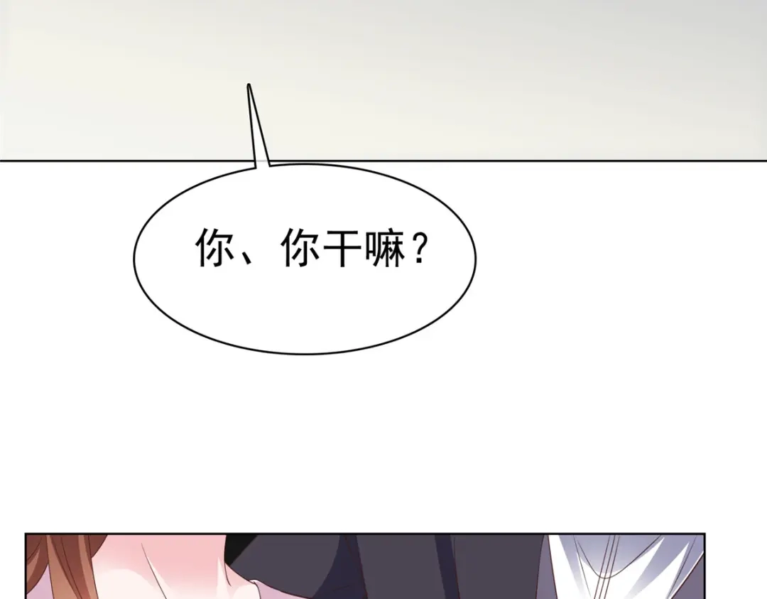 《太太又在撒娇了》第85话 你的智商是没有了吗 第27页