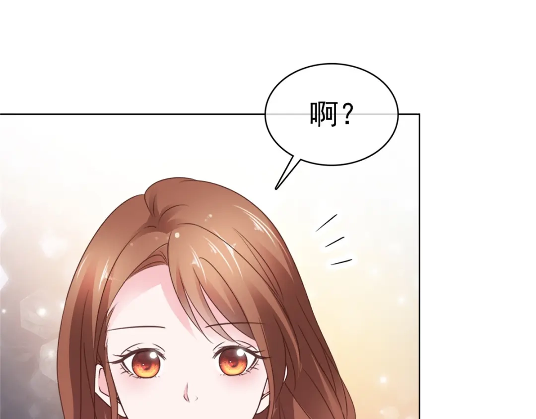 《太太又在撒娇了》第85话 你的智商是没有了吗 第24页