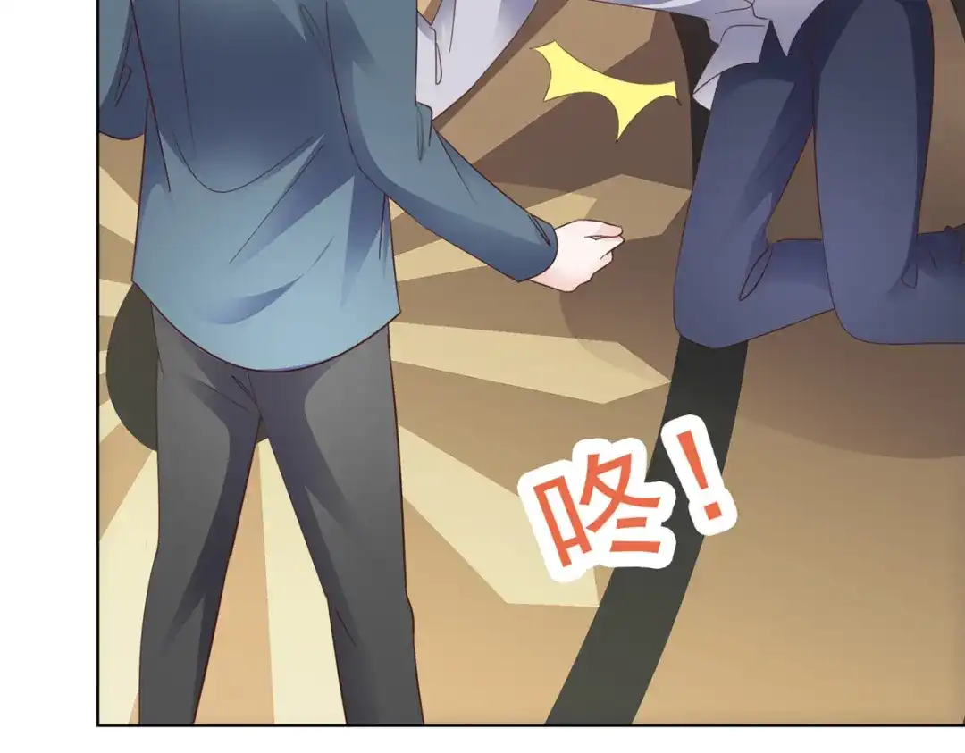 《太太又在撒娇了》第86话 放长线钓大鱼 第8页