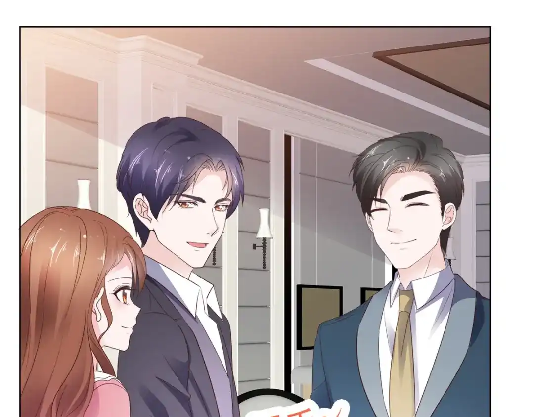 《太太又在撒娇了》第86话 放长线钓大鱼 第13页