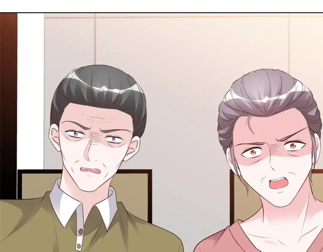 《太太又在撒娇了》第86话 放长线钓大鱼 第41页