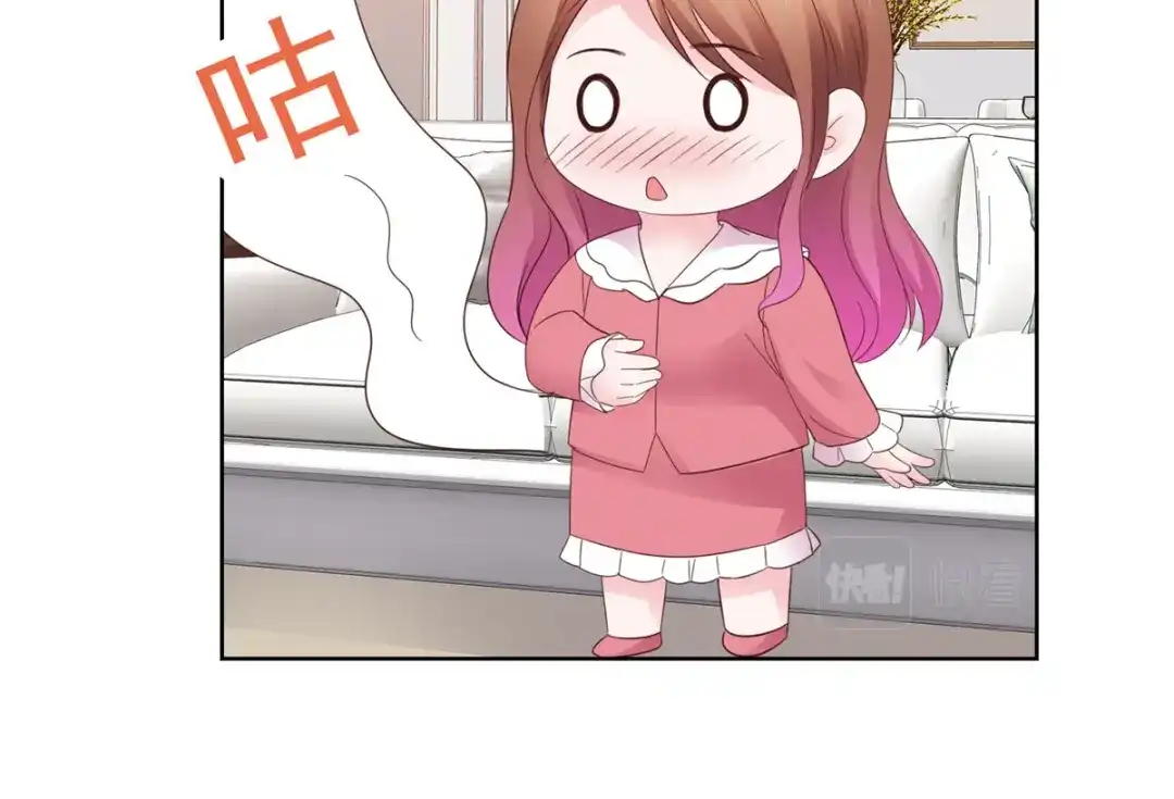 《太太又在撒娇了》第87话 是不是太巧了？ 第69页