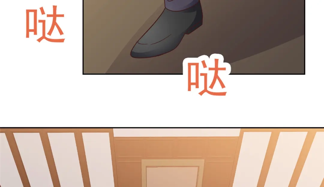 《太太又在撒娇了》第88话 陷阱 第39页