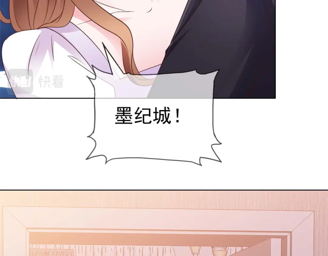《太太又在撒娇了》第8话 哥哥让我住进来，你敢反对 第51页