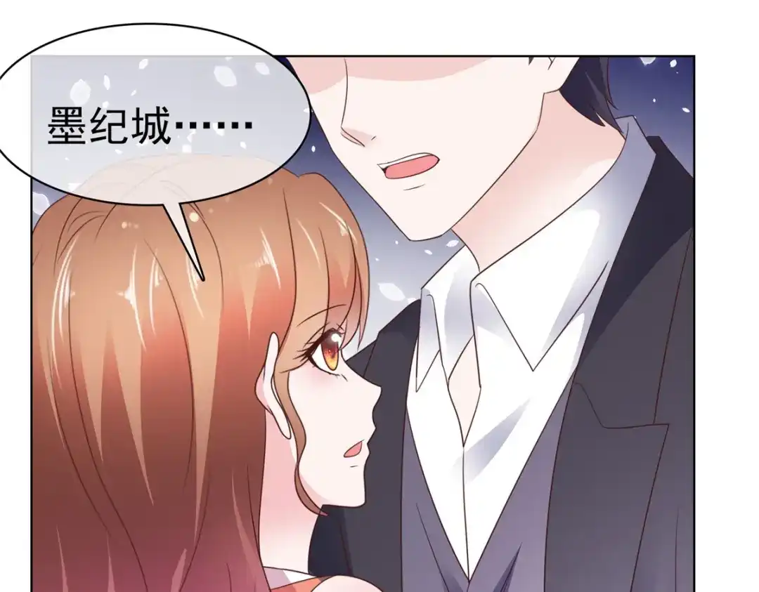 《太太又在撒娇了》第89话 受伤了 第30页
